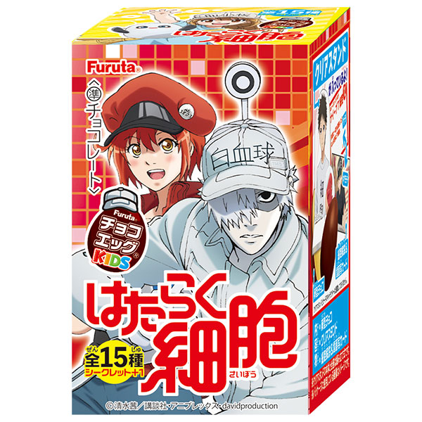 フルタ製菓 チョコエッグキッズ はたらく細胞 20g×10個入×(2ケース)