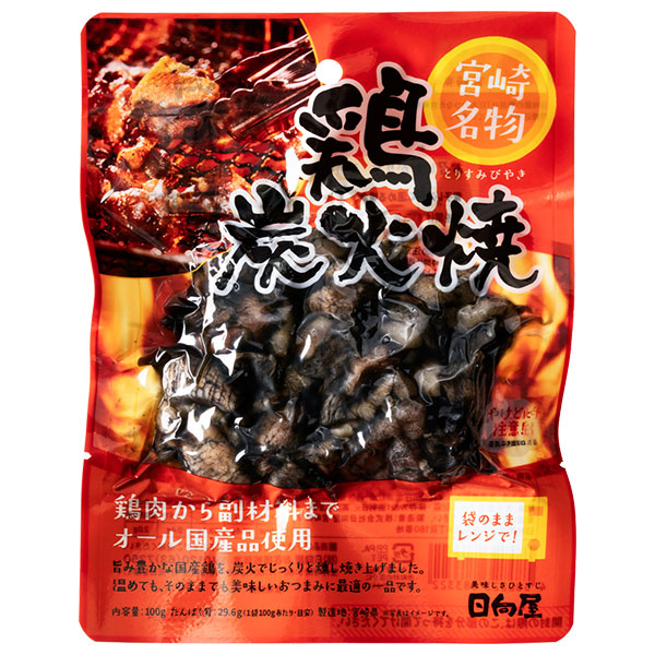 日向屋 鶏炭火焼 100g×40袋入