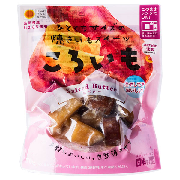 日向屋 ころいも 塩バター 70g×40袋入