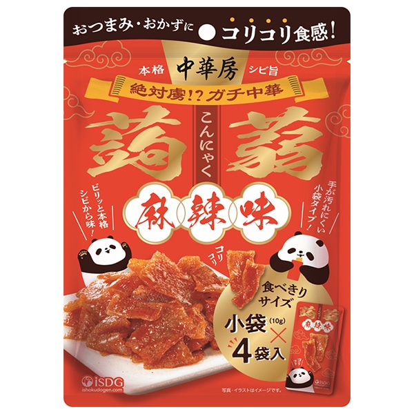 医食同源 中華房 コリコリ蒟蒻 麻辣味 40g(10g×4)×8個入×(2ケース)