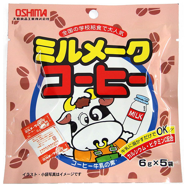 大島食品工業 ミルメークコーヒー (6g×5袋)×10袋入×(2ケース)