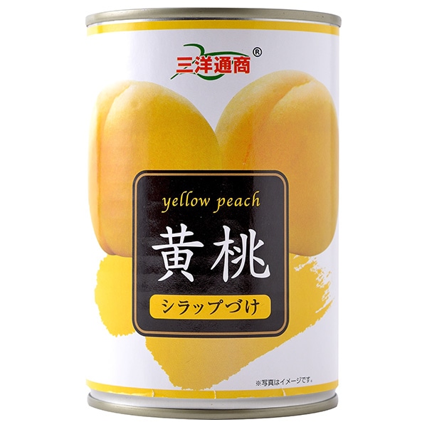 三洋通商 黄桃 425g缶×24個入×(2ケース)
