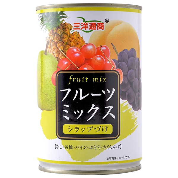 三洋通商 フルーツミックス 425g缶×24個入×(2ケース)