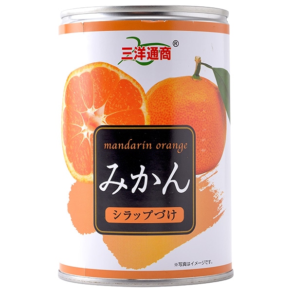 三洋通商 みかん 425g缶×24個入