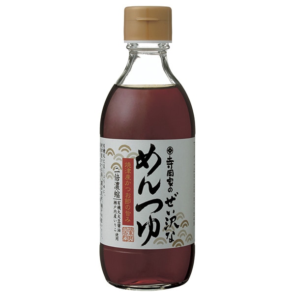 寺岡有機醸造 寺岡家のぜい沢なめんつゆ 2倍 290ml瓶×12本入