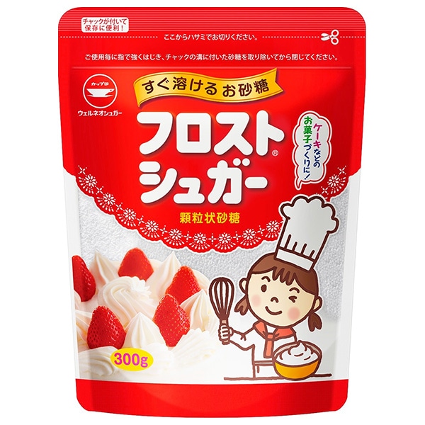 ウェルネオシュガー フロストシュガー スタンドパック 300g×10袋入×(2ケース)