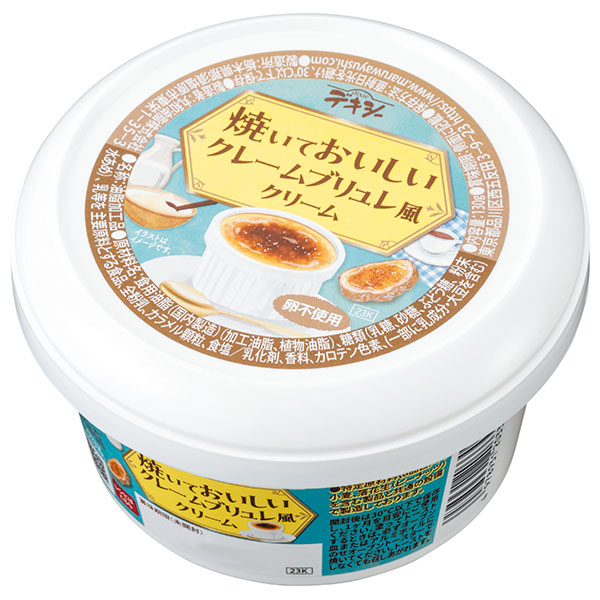 丸和油脂 デキシー 焼いておいしいクレームブリュレ風クリーム 130g×12個入×(2ケース)