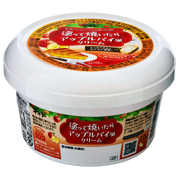 丸和油脂 デキシー 塗って焼いたらアップルパイ風クリーム 130g×12個入