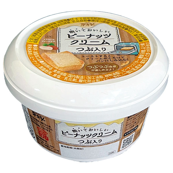 丸和油脂 デキシー 焼いておいしいピーナッツクリームつぶ入り 130g×12個入