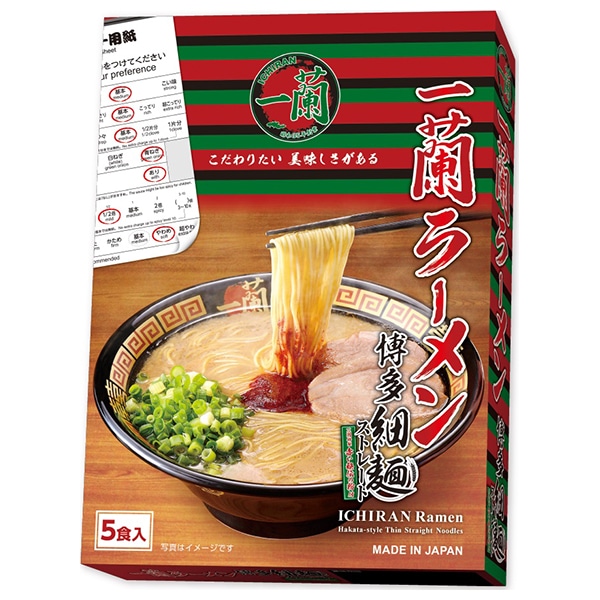 一蘭 一蘭ラーメン 博多細麺 ストレート 5食パック(645g)×1個入×(2ケース)