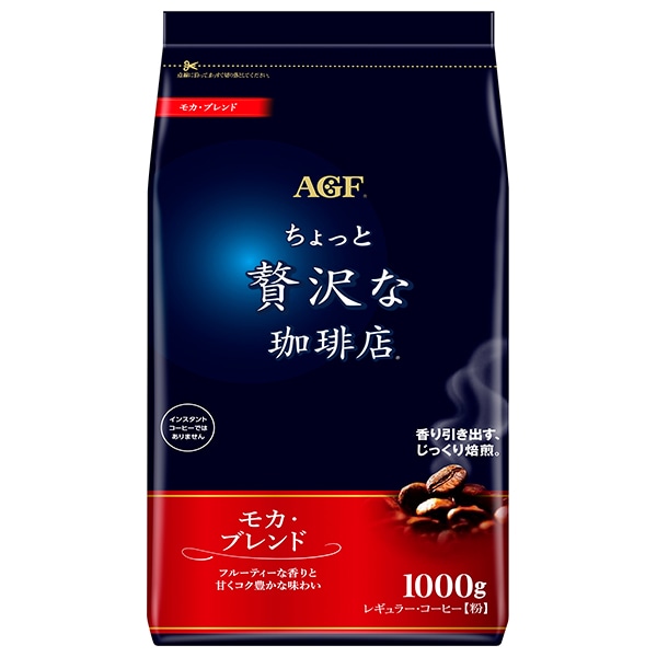 AGF ちょっと贅沢な珈琲店 レギュラー・コーヒー モカ・ブレンド 1000g袋×9袋入×(2ケース)