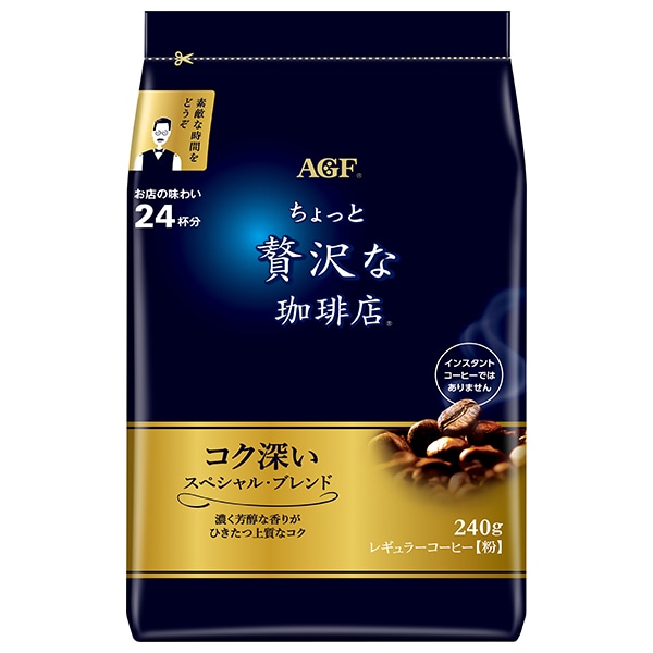 AGF ちょっと贅沢な珈琲店 レギュラー・コーヒー スペシャル・ブレンド 240g袋×12袋入×(2ケース)
