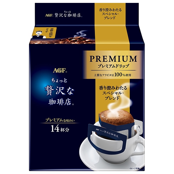 AGF ちょっと贅沢な珈琲店 プレミアムドリップ 香り澄みわたる スペシャル・ブレンド (8g×14袋)×6袋入