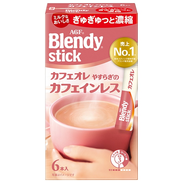 AGF ブレンディ スティック カフェオレ やすらぎのカフェインレス (7.7g×6本)×24箱入