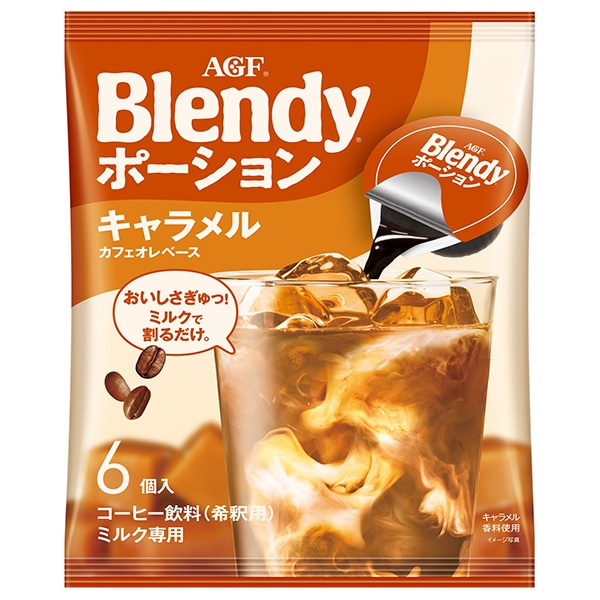 AGF ブレンディ ポーション キャラメルカフェオレベース (18g×6個)×12袋入