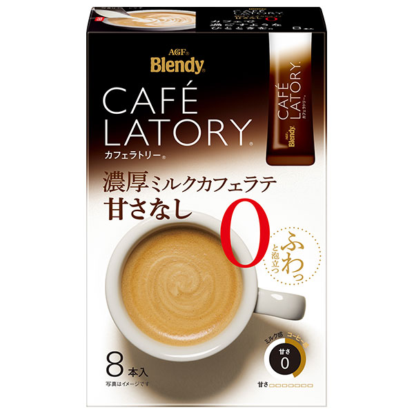 AGF ブレンディ カフェラトリー スティック 濃厚ミルクカフェラテ 甘さなし (11.3g×8本)×24箱入×(2ケース)