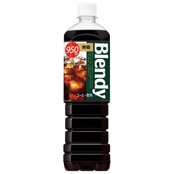サントリー ブレンディ ボトルコーヒー 無糖 950mlペットボトル×12本入×(2ケース)