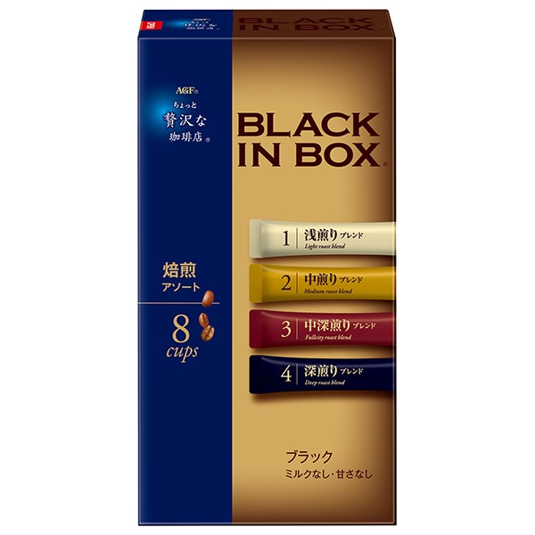 AGF ちょっと贅沢な珈琲店 ブラックインボックス 焙煎アソート (2g×8本)×24箱入