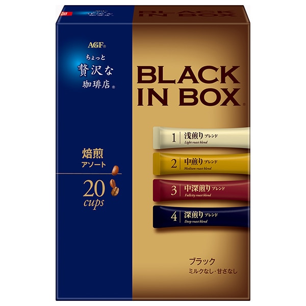 AGF ちょっと贅沢な珈琲店 ブラックインボックス 焙煎アソート (2g×20本)×12箱入×(2ケース)