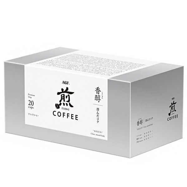 AGF 煎 レギュラー・コーヒー プレミアムドリップ 香醇 澄んだコク (10g×20袋)×8箱入