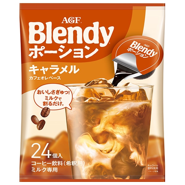AGF ブレンディ ポーション キャラメルカフェオレベース (18g×24個)×12袋入×(2ケース)