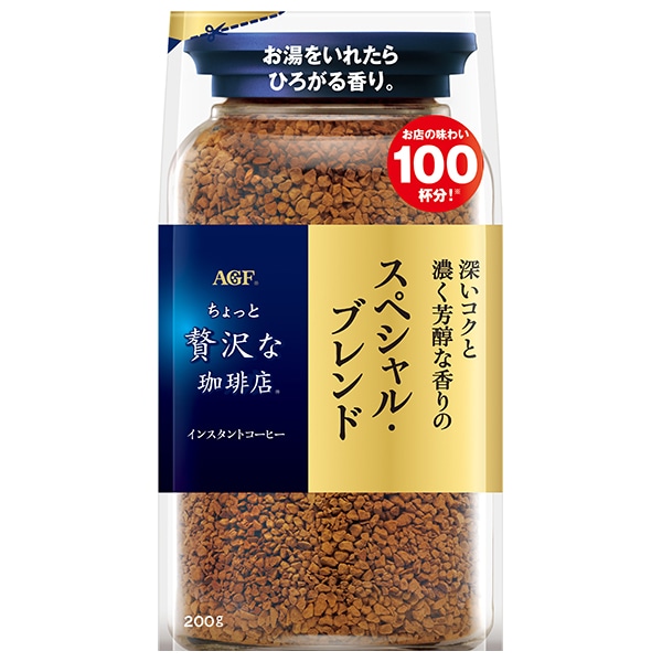 AGF ちょっと贅沢な珈琲店 スペシャル・ブレンド 200g×12袋入