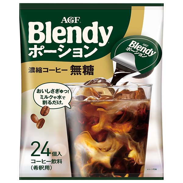 AGF ブレンディ ポーション 濃縮コーヒー 無糖 (18g×24個)×12袋入×(2ケース)
