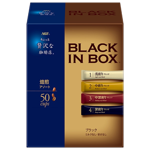 AGF ちょっと贅沢な珈琲店 ブラックインボックス 焙煎アソート スティック (2g×50本)×12箱入
