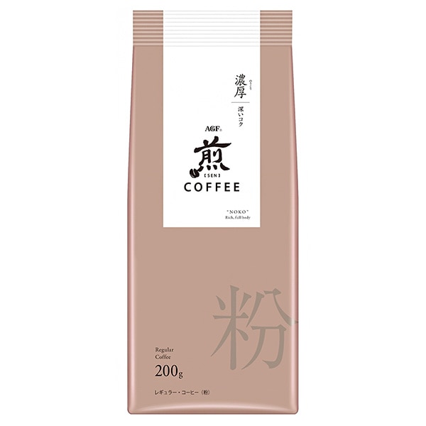 AGF 煎 レギュラー・コーヒー 粉 濃厚 深いコク 200g×20袋入