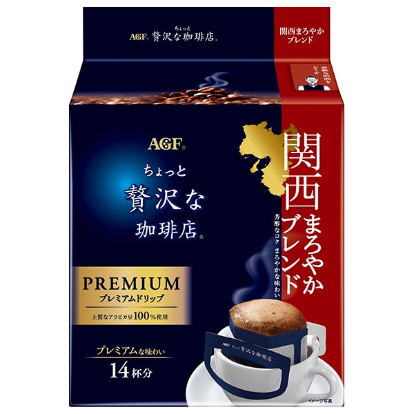 AGF ちょっと贅沢な珈琲店 レギュラーコーヒー プレミアムドリップ 関西まろやかブレンド (8g×14袋)×6袋入