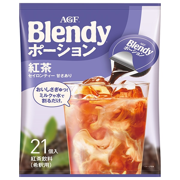 AGF ブレンディ ポーション 紅茶 (18g×21個)×12袋入