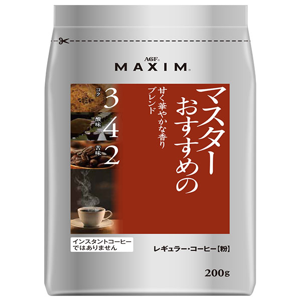 AGF マキシム レギュラー・コーヒー マスターおすすめの甘く華やかな香りブレンド 200g袋×12袋入