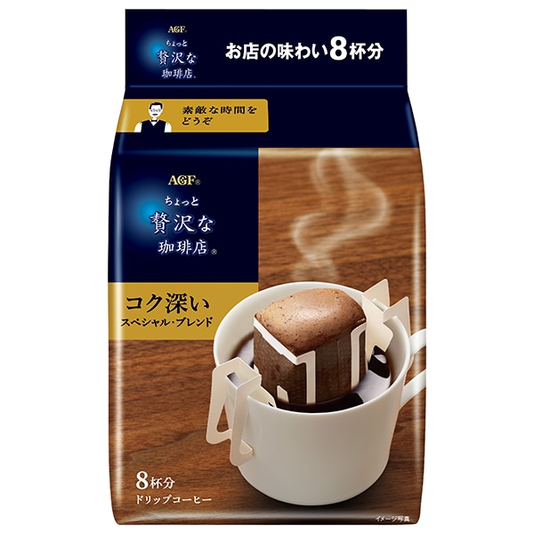 AGF ちょっと贅沢な珈琲店 レギュラー・コーヒー ドリップパック スペシャル・ブレンド (7g×8袋)×12袋入