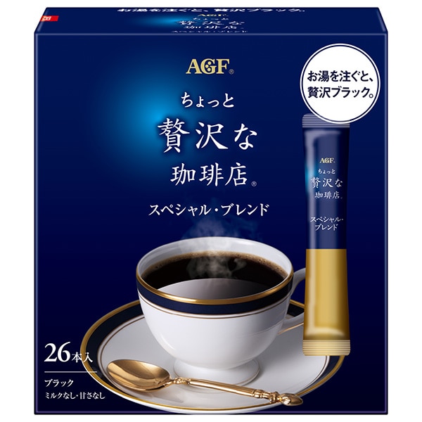 AGF ちょっと贅沢な珈琲店 パーソナルインスタントコーヒー スペシャル・ブレンド (2g×26本)×12箱入×(2ケース)