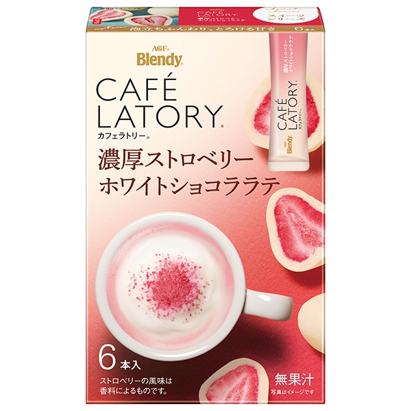 AGF ブレンディ カフェラトリー スティック 濃厚ストロベリーホワイトショコララテ (9.4g×6本)×24箱入