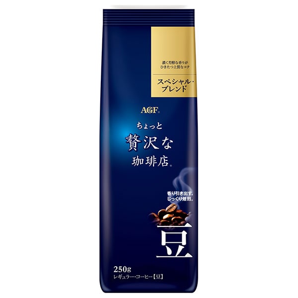 AGF ちょっと贅沢な珈琲店 レギュラー・コーヒー豆 スペシャル・ブレンド 250g袋×20袋入