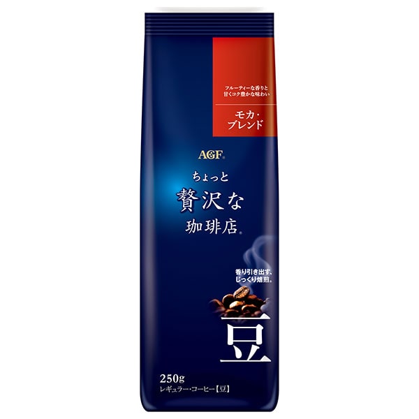 AGF ちょっと贅沢な珈琲店 レギュラー・コーヒー豆 モカ・ブレンド 250g袋×20袋入