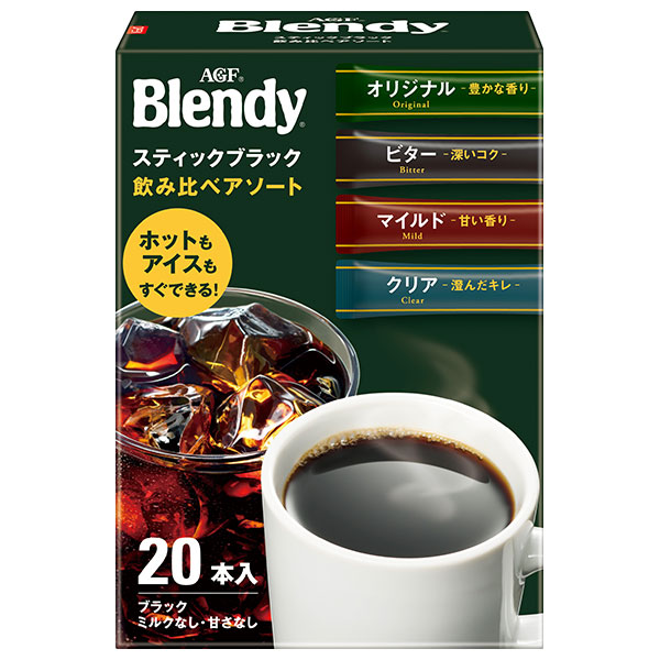 AGF ブレンディ スティック ブラック 飲み比べアソート (2gx20本)×12箱入×(2ケース)