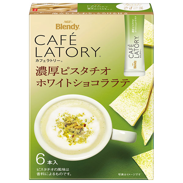 AGF ブレンディ カフェラトリー スティック 濃厚ピスタチオホワイトショコララテ (10g×6本)×24箱入