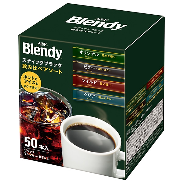 AGF ブレンディ スティックブラック 飲み比べアソート (2g×50本)×12箱入