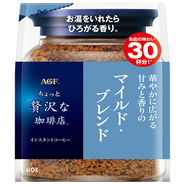 AGF ちょっと贅沢な珈琲店 マイルド・ブレンド 60g袋×12袋入×(2ケース)
