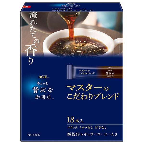 AGF ちょっと贅沢な珈琲店 スティックブラック マスターのこだわりブレンド (1.9g×18本)×12箱入