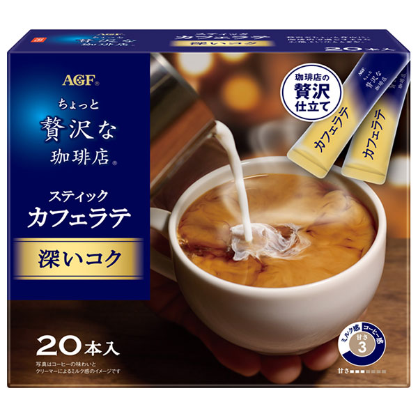 AGF ちょっと贅沢な珈琲店 ススティックカフェラテ 深いコク (6.3g×20本)×6箱入