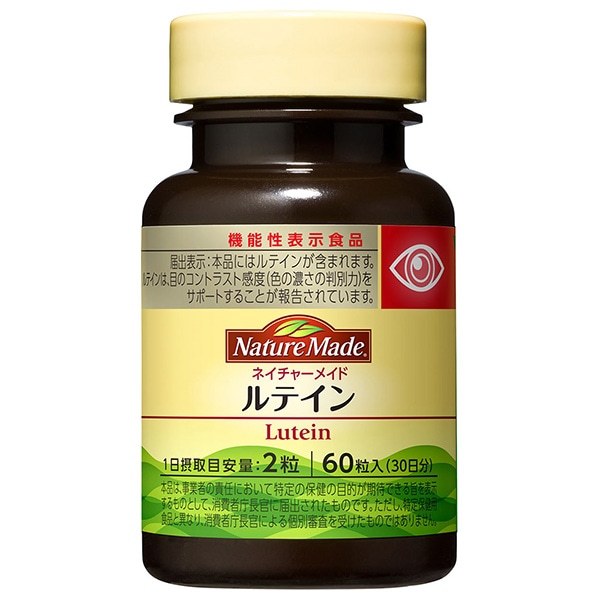 大塚製薬 ネイチャーメイド ルテイン 【機能性表示食品】 60粒×3個入