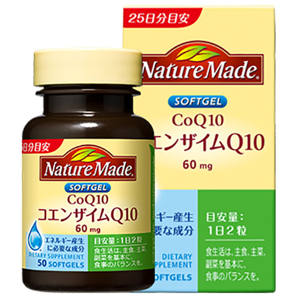 大塚製薬 ネイチャーメイド コエンザイムQ10 50粒×3個入×(2ケース)