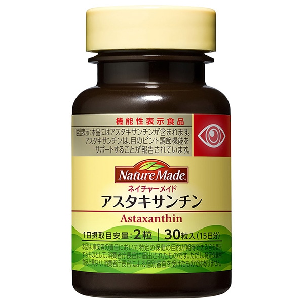 大塚製薬 ネイチャーメイド アスタキサンチン 【機能性表示食品】 30粒×3個入×(2ケース)
