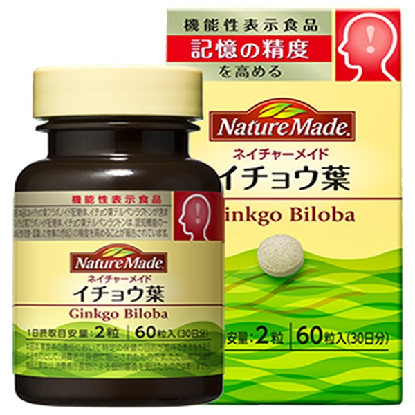 大塚製薬 ネイチャーメイド イチョウ葉 【機能性表示食品】 60粒×3個入×(2ケース)