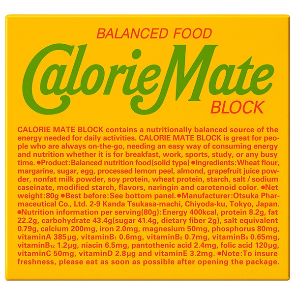 大塚製薬 カロリーメイト ブロック フルーツ味 1箱(4本入)×30箱入