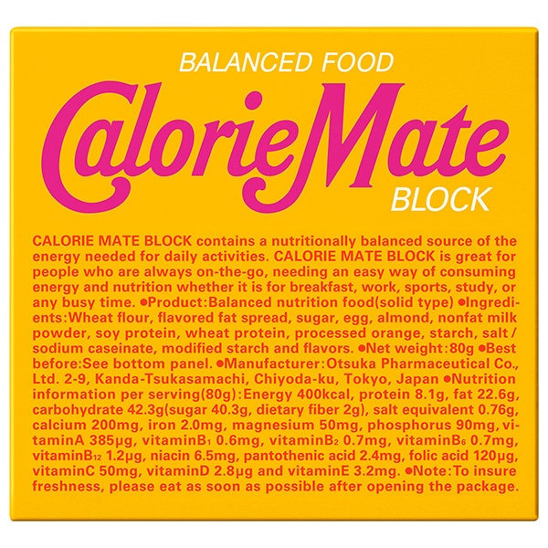 大塚製薬 カロリーメイト ブロック メープル味 1箱(4本入)×30箱入×(2ケース)