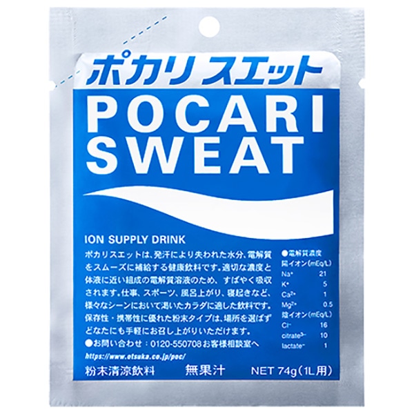 大塚製薬 ポカリスエット 1L用粉末 74g×100袋入